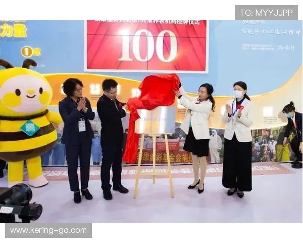 意甲俱乐部慈善基金会援助当地社区